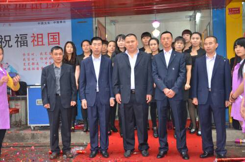 全國部分加盟商及公司董事長(cháng)合影
