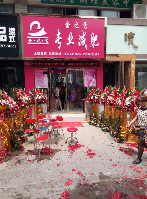 南陽(yáng)總店